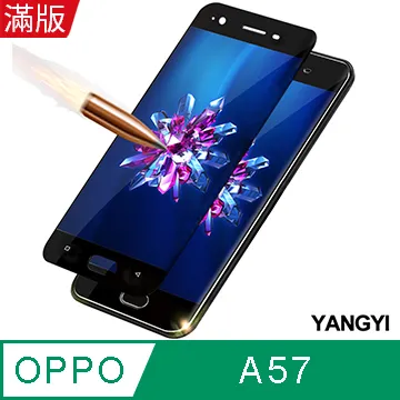 【YANGYI揚邑】OPPO A57 2022/A77 5G 空壓氣囊式耐磨防摔手機殼 歷史價格詳細信息