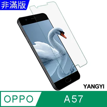 【YANGYI揚邑】OPPO A57 2022/A77 5G 空壓氣囊式耐磨防摔手機殼 歷史價格詳細信息