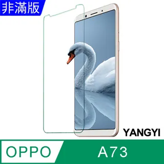 OPPO 9H鋼化玻璃貼保護貼 A73 R15 ProR11 A77 A57 R9s Plus R9s R9 F1 F1 歷史價格詳細信息
