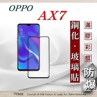 歐珀 OPPO AX7 Pro 冰晶系列 隱藏式磁扣側掀皮套 保護套 手機殼 歷史價格詳細信息
