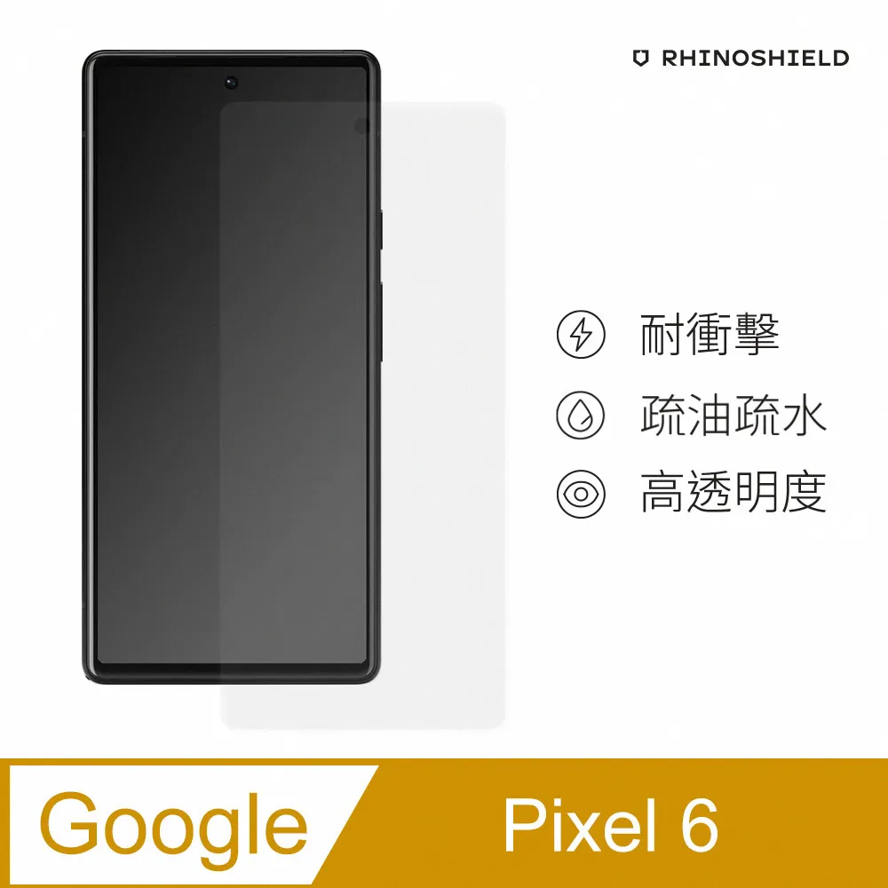【犀牛盾】Google Pixel 6 (6.4吋) SolidSuit 防摔背蓋手機保護殼-碳纖維紋路 歷史價格詳細信息