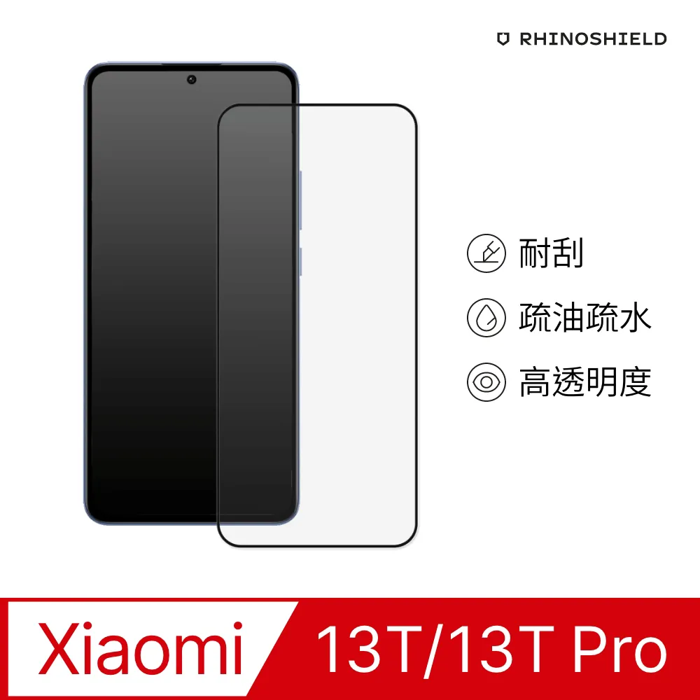 【犀牛盾】小米 Mi 13T / Mi 13T Pro 耐衝擊鏡頭座貼 歷史價格詳細信息