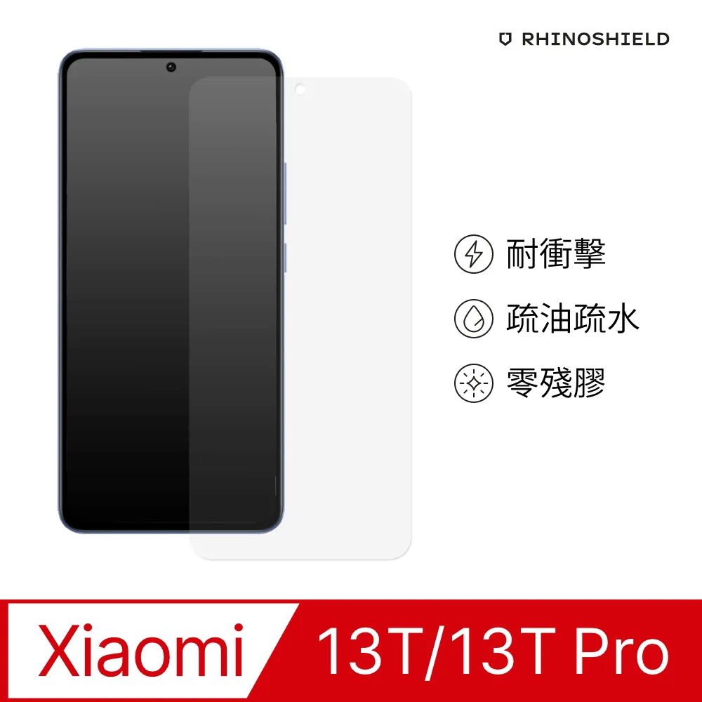 【犀牛盾】小米 Mi 13T / Mi 13T Pro 耐衝擊鏡頭座貼 歷史價格詳細信息