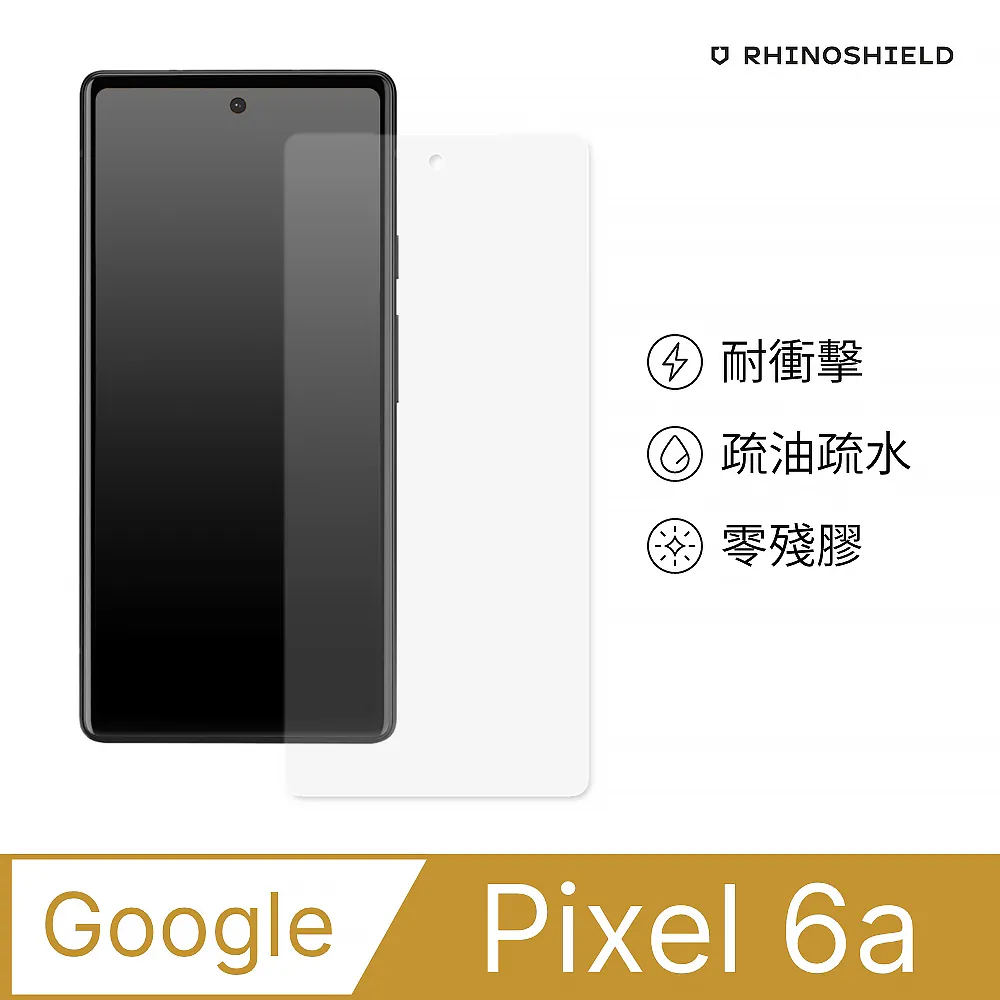【犀牛盾】Google Pixel 6a (6.1吋) 9H 3D玻璃保護貼(滿版) 歷史價格詳細信息