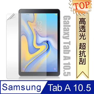 三星 Samsung Galaxy Tab A 10.5吋 T595/T590 高透光亮面耐磨保護貼 歷史價格詳細信息