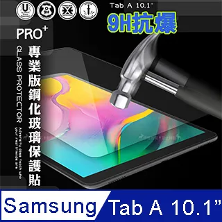 Samsung Galaxy Tab A 10.1 (2019) 經典書本雙色磁釦側翻可站立皮套 平板保護套 歷史價格詳細信息