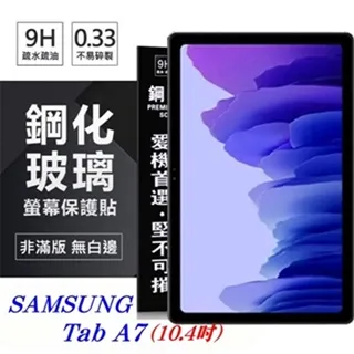 Samsung Galaxy A7/A710 2016版 5.5吋 【亞麻系列】可立式側掀保護套/側掀皮套 歷史價格詳細信息