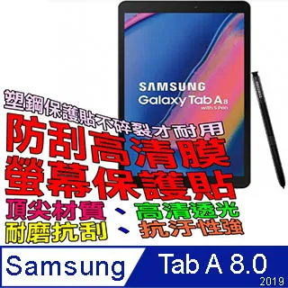 SAMSUN Galaxy Tab A 8.0 2019 ( T290 / T295 )    新時尚 - 多功能平板皮套 歷史價格詳細信息