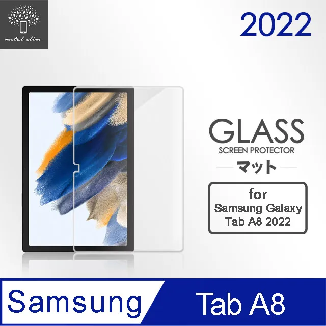Samsung Galaxy Tab A8 10.5吋 X200/X205鋼化貼 附白邊修復液+貼膜輔助包 歷史價格詳細信息
