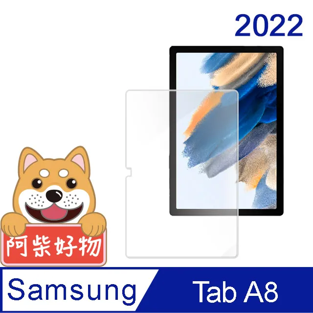 Samsung Galaxy Tab A8 10.5吋 X200/X205鋼化貼 附白邊修復液+貼膜輔助包 歷史價格詳細信息