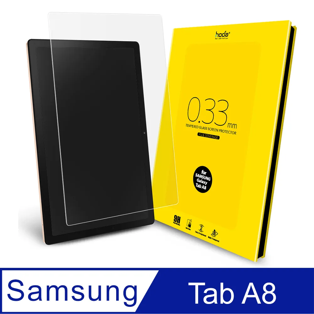 【鋼化玻璃貼】SAMSUNG Galaxy Tab A8 10.5吋 SM-X200/X205 鋼化貼 疏油疏水抗指紋 歷史價格詳細信息