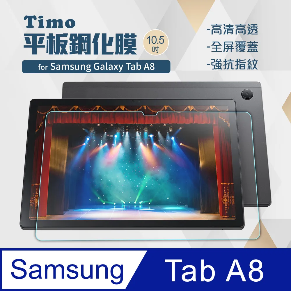 Samsung 三星 Galaxy TabA8.0-2019 with S Pen 8吋--P205--4GLTE平板- 歷史價格詳細信息