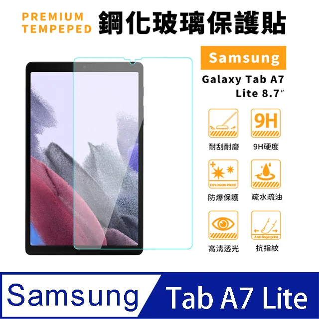 SAMSUNG Galaxy Tab A7 Lite LTE T220/T225 三折皮套【送鋼化貼+指環扣】 歷史價格詳細信息