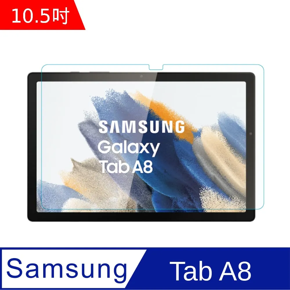 Samsung Galaxy Tab A8 10.5吋卡斯特紋三折皮套(X200/X205) 歷史價格詳細信息