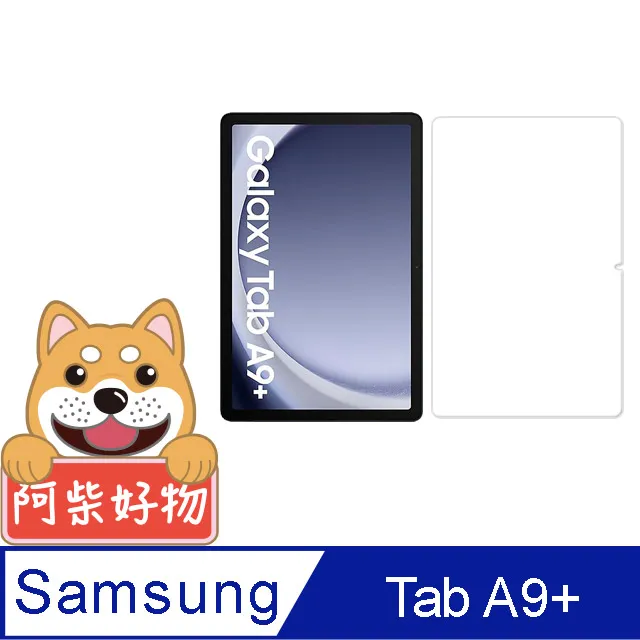 SAMSUNG Galaxy Tab A9+ SM-X210 X215 X216 11吋平板電腦 9H鋼化玻璃保護貼 歷史價格詳細信息