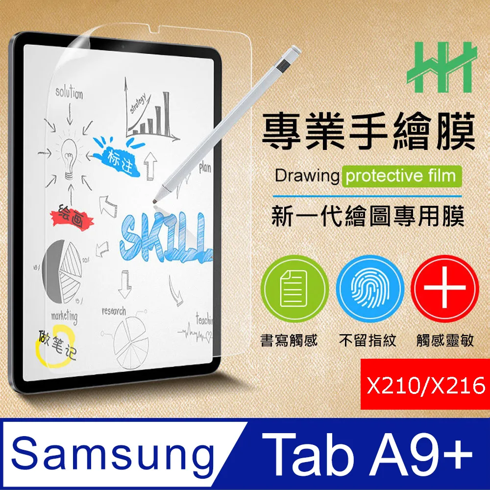 【HH】Samsung Galaxy Tab A9+ (11吋) (X210) 軍事防摔平板殼系列 歷史價格詳細信息