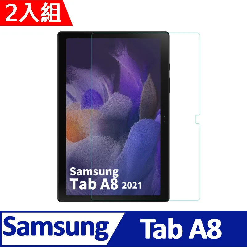 Samsung Galaxy Tab A8 10.5吋卡斯特紋三折皮套(X200/X205) 歷史價格詳細信息