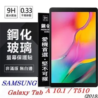Samsung Galaxy Tab A 10.1 (2019) 經典書本雙色磁釦側翻可站立皮套 平板保護套 歷史價格詳細信息