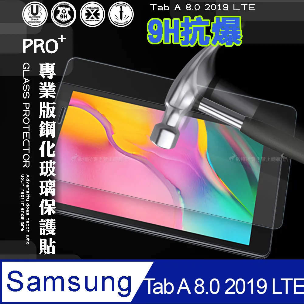 SAMSUNG 三星 Galaxy Tab A 8.0 (2019) with S Pen SM-P200/LTE SM-P205 精彩款 平板斜紋撞色皮套 可立式 側掀 側翻 皮套 插卡 保護套 歷史價格詳細信息