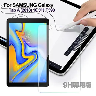 For 三星Galaxy A52 /A52 5G/A52S 5G《9H手機防偷窺滿版玻璃貼玻璃保護膜保護貼鋼膜》 歷史價格詳細信息
