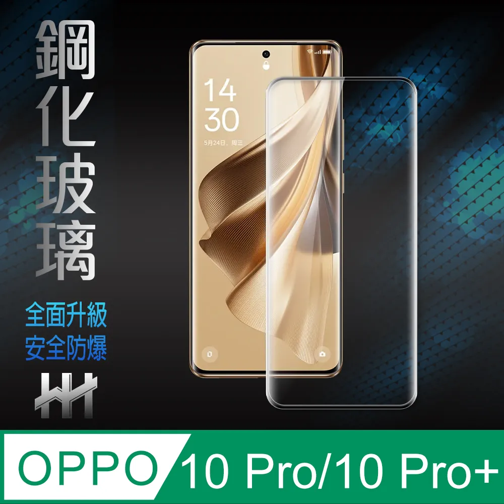 HH 鋼化玻璃保護貼系列 OPPO A98 5G (6.72吋)(全滿版) 歷史價格詳細信息