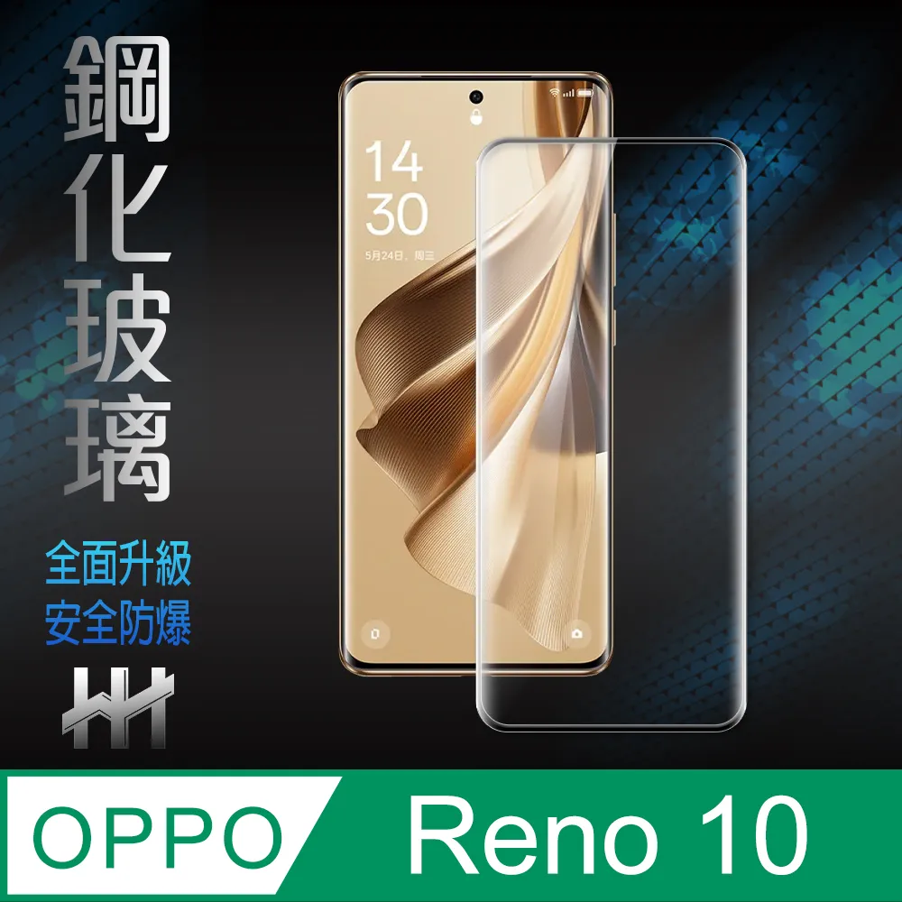 HH 鋼化玻璃保護貼系列 OPPO A98 5G (6.72吋)(全滿版) 歷史價格詳細信息