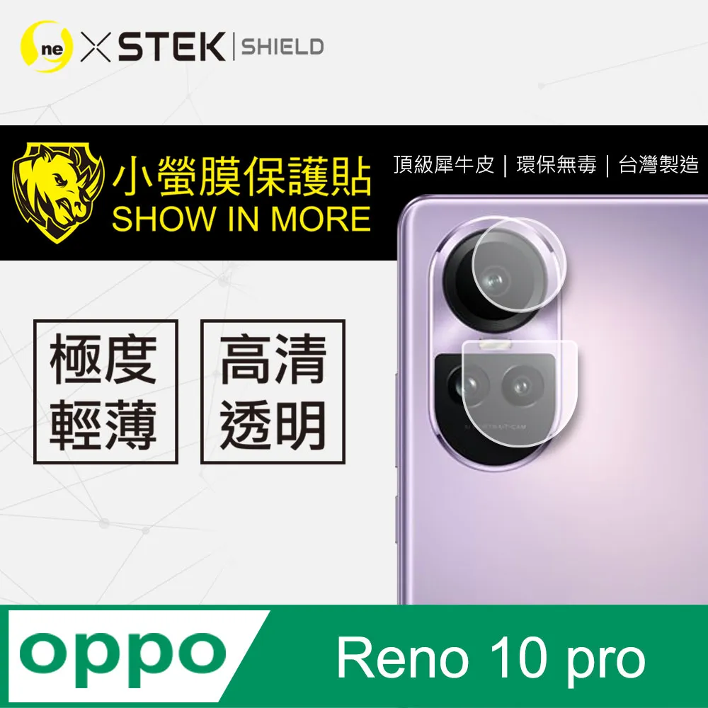 OPPO 自動修復水凝膜 螢幕保護貼適用Reno 11 8T 5G 5 6 Pro 5 Pro Find X5 Pro 歷史價格詳細信息