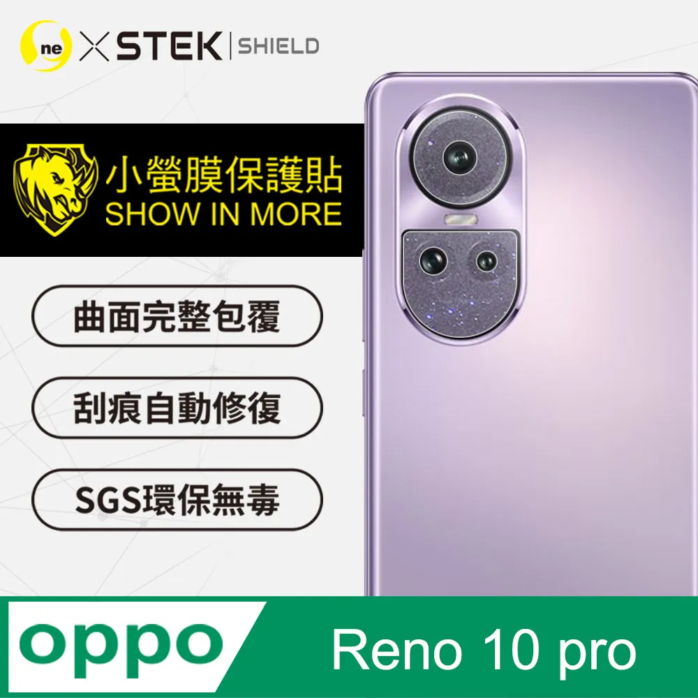 【o-one】OPPO Reno 10 Pro+ 全膠抗藍光螢幕保護貼 SGS環保無毒 歷史價格詳細信息