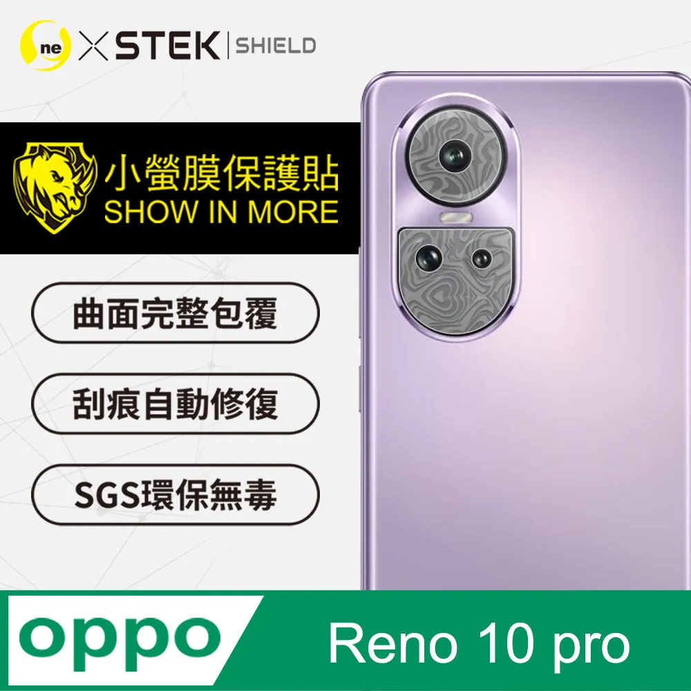 【o-one】OPPO Reno 10 Pro+ 全膠抗藍光螢幕保護貼 SGS環保無毒 歷史價格詳細信息