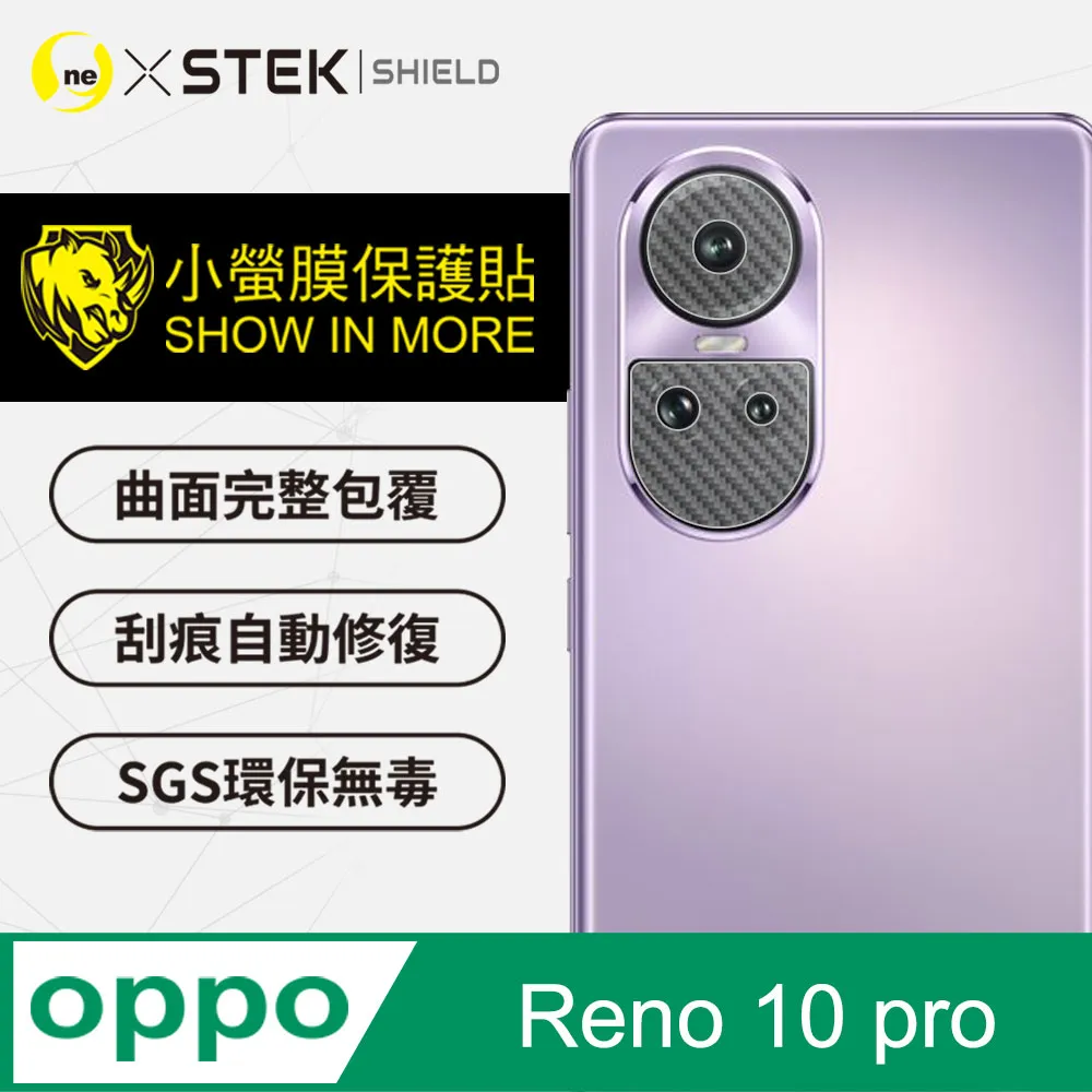 【o-one】OPPO Reno 10 Pro+ 全膠抗藍光螢幕保護貼 SGS環保無毒 歷史價格詳細信息