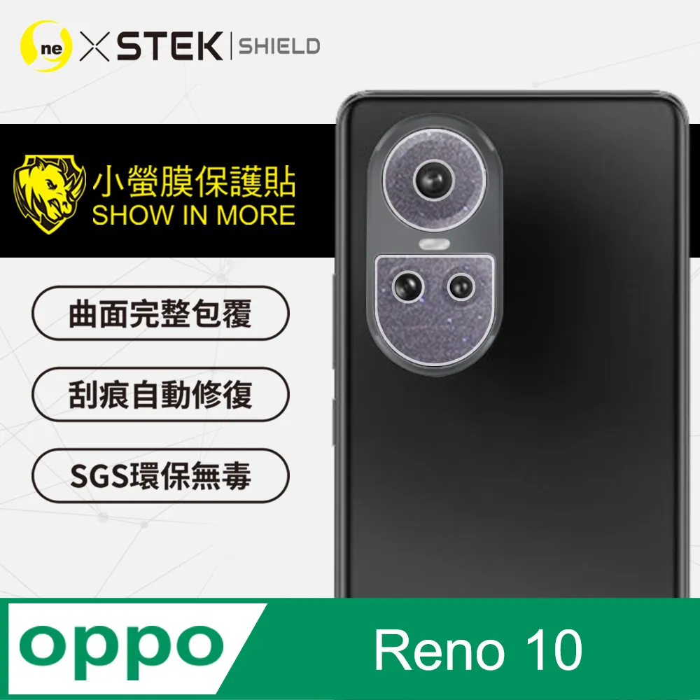 【o-one】OPPO Reno 10 Pro+ 全膠抗藍光螢幕保護貼 SGS環保無毒 歷史價格詳細信息