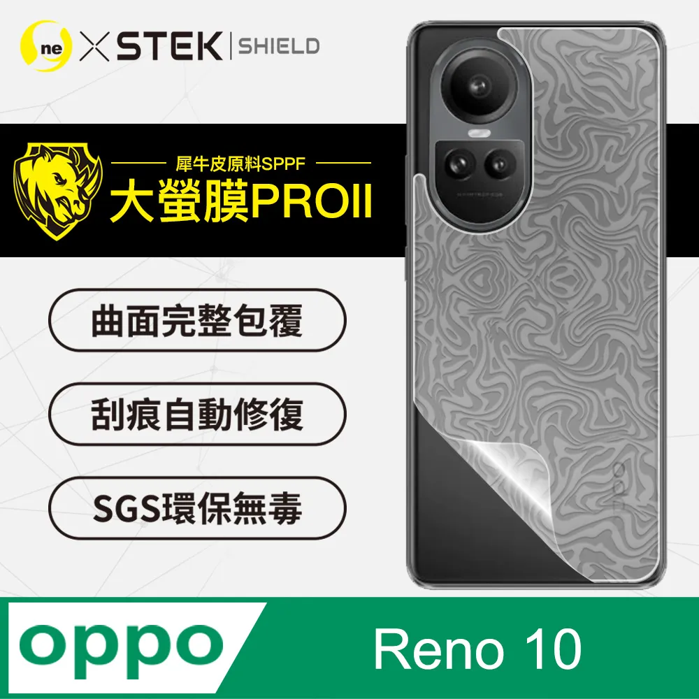 OPPO 卡夢 背膜 Reno 11 Pro 10 Pro Pro+ 後膜 保護貼 背貼 背蓋保護貼 歷史價格詳細信息