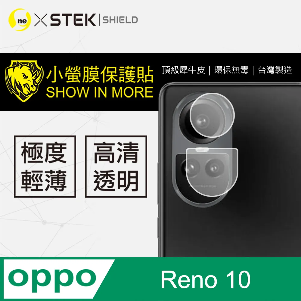 【o-one】OPPO Reno 10 Pro+ 全膠抗藍光螢幕保護貼 SGS環保無毒 歷史價格詳細信息