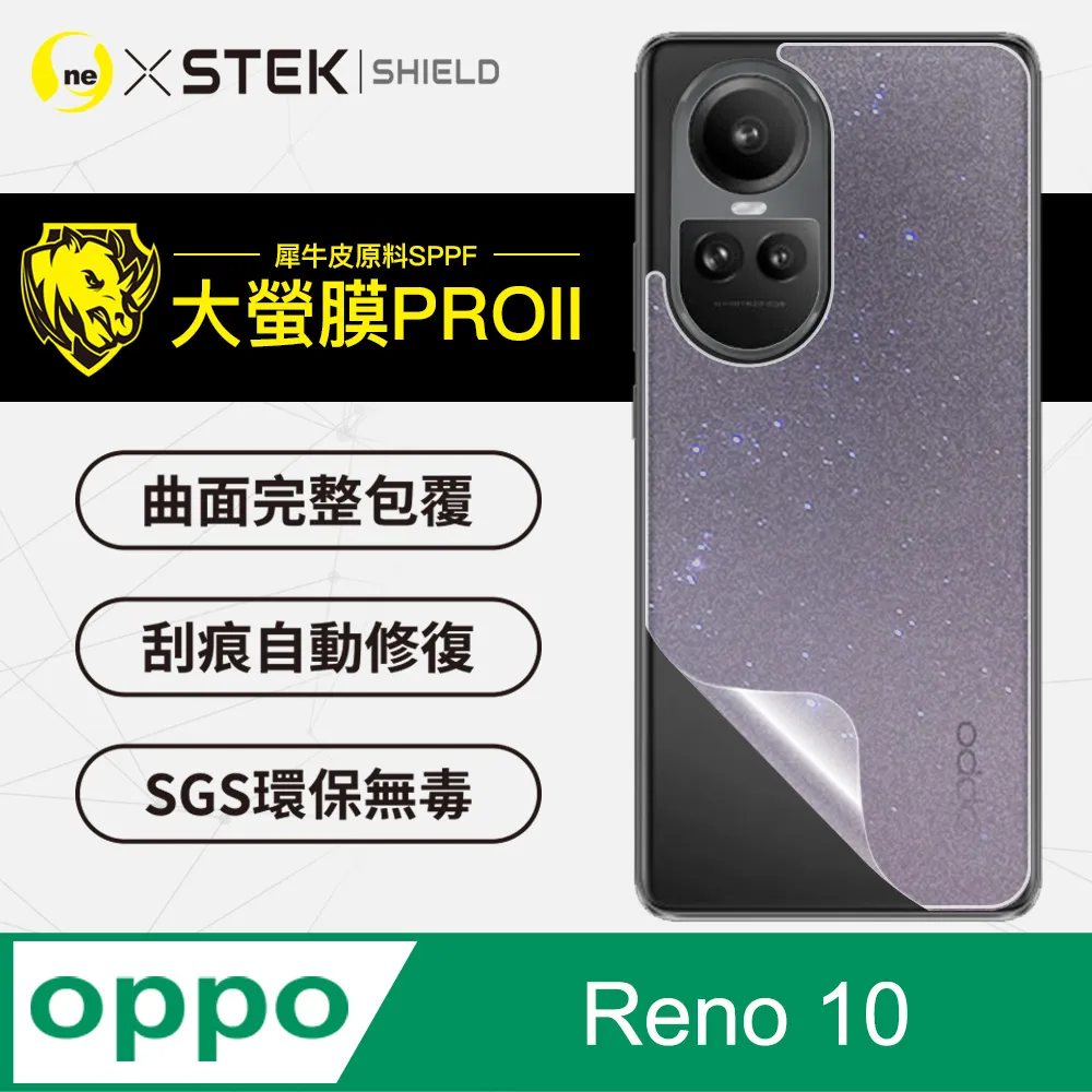 【大螢膜Pro】OPPO Reno 10 5G 滿版全膠螢幕保護貼 包膜原料 保護膜 環保無毒 台灣製 歷史價格詳細信息