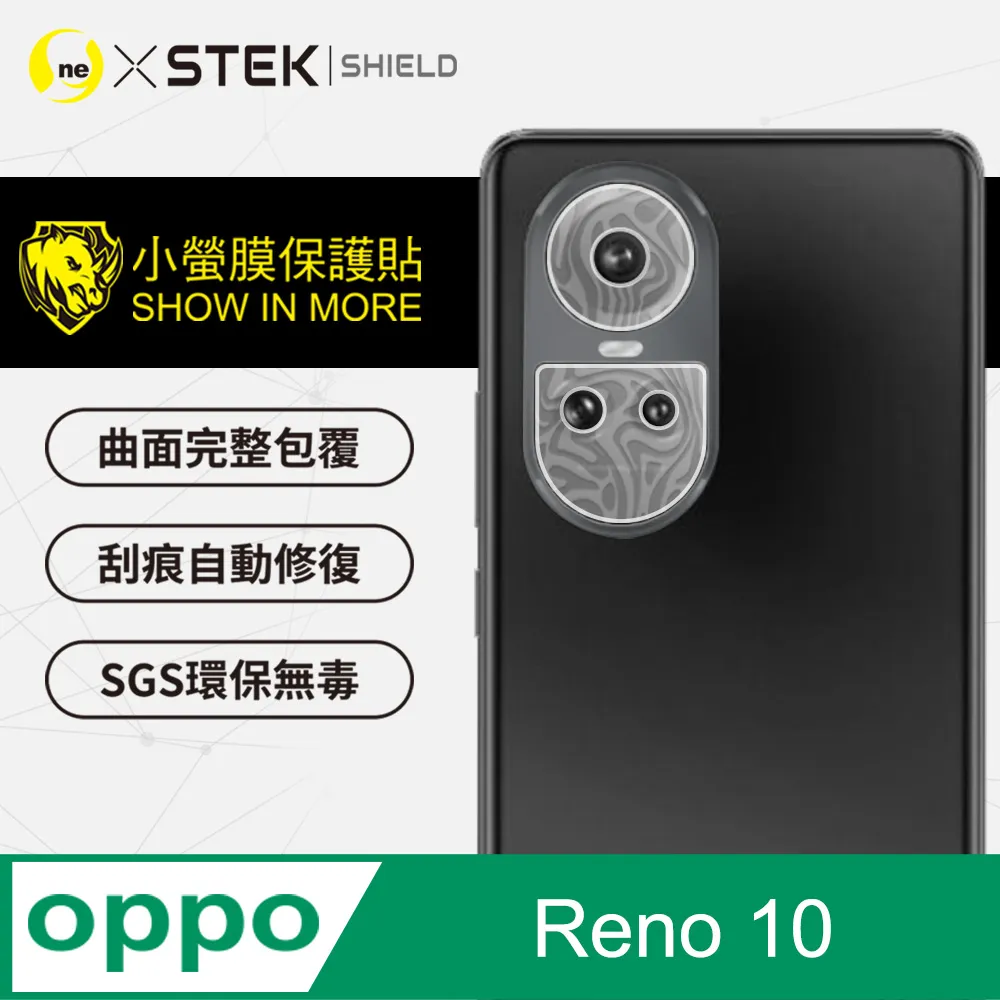 【o-one】OPPO Reno 10 Pro+ 全膠抗藍光螢幕保護貼 SGS環保無毒 歷史價格詳細信息