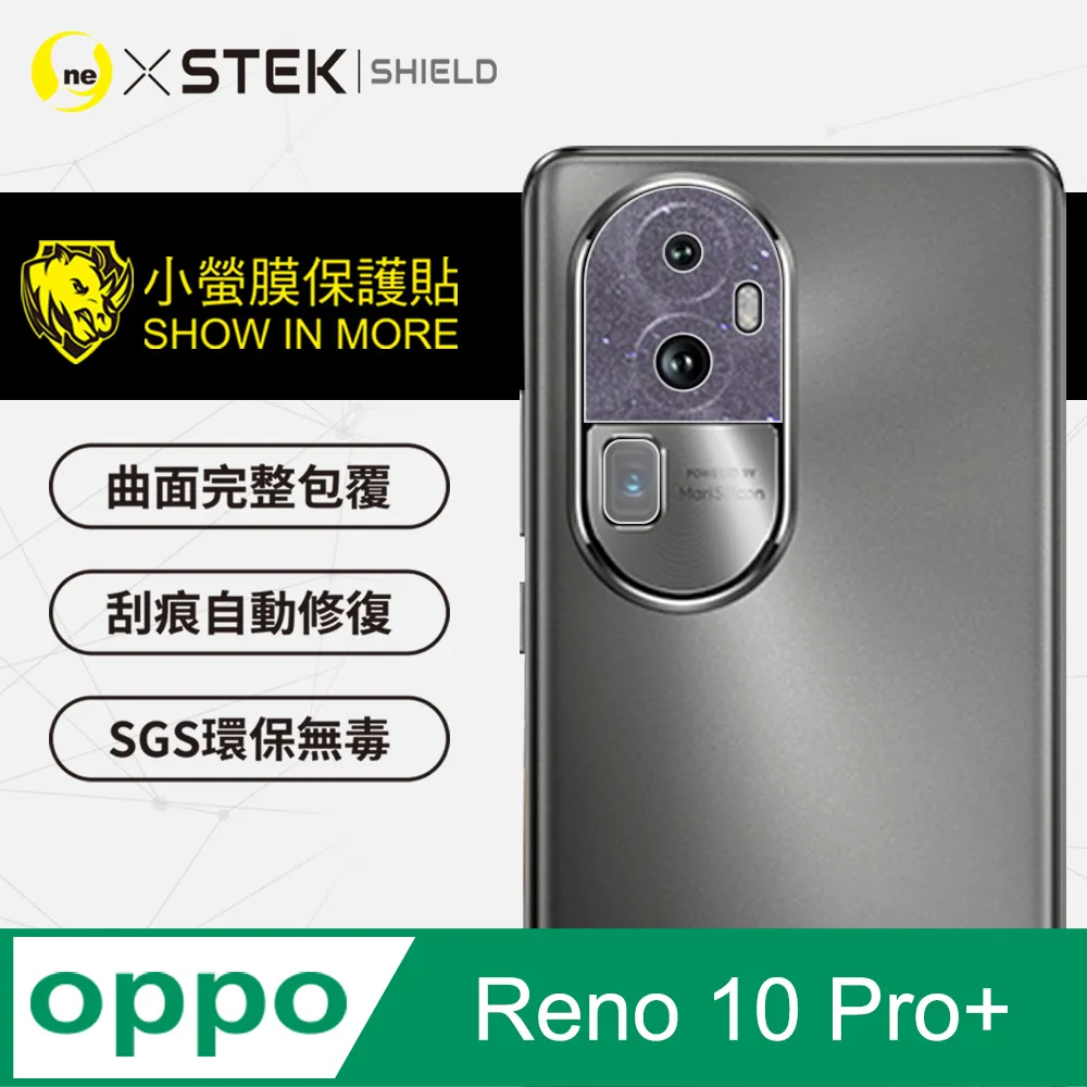 【o-one】OPPO Reno 10 Pro+ 全膠抗藍光螢幕保護貼 SGS環保無毒 歷史價格詳細信息