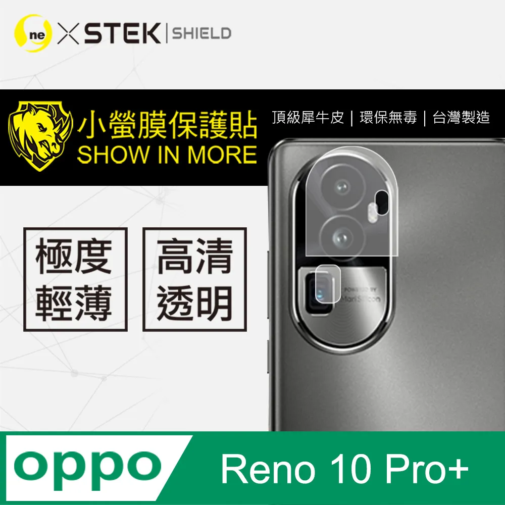 OPPO 自動修復水凝膜 螢幕保護貼適用Reno 11 8T 5G 5 6 Pro 5 Pro Find X5 Pro 歷史價格詳細信息