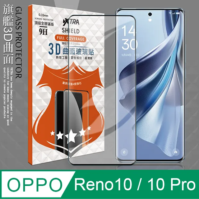 【滿版全膠】OPPO  Reno 10 8 7 6 6Z 5 4 4Z 5Z 2 Z pro 9H鋼化玻璃保護貼 歷史價格詳細信息