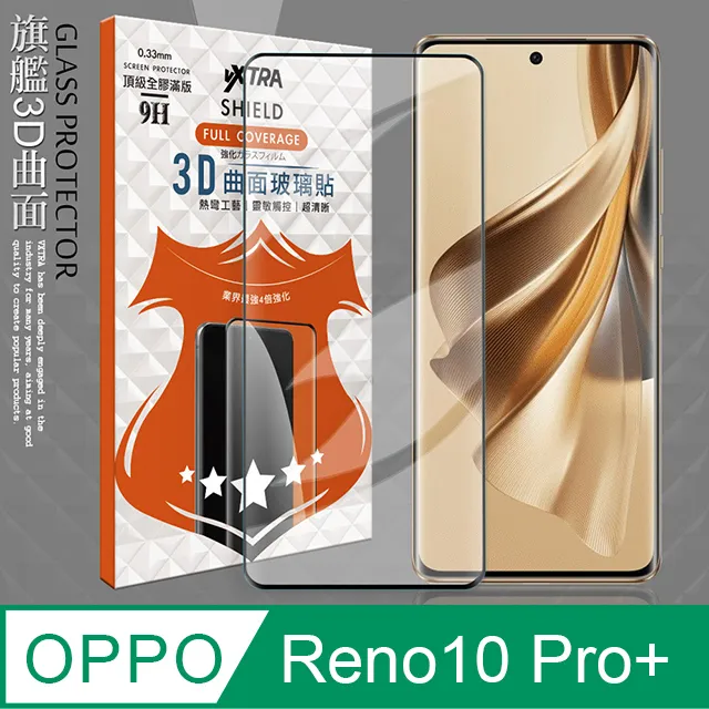 【滿版全膠】OPPO  Reno 10 8 7 6 6Z 5 4 4Z 5Z 2 Z pro 9H鋼化玻璃保護貼 歷史價格詳細信息