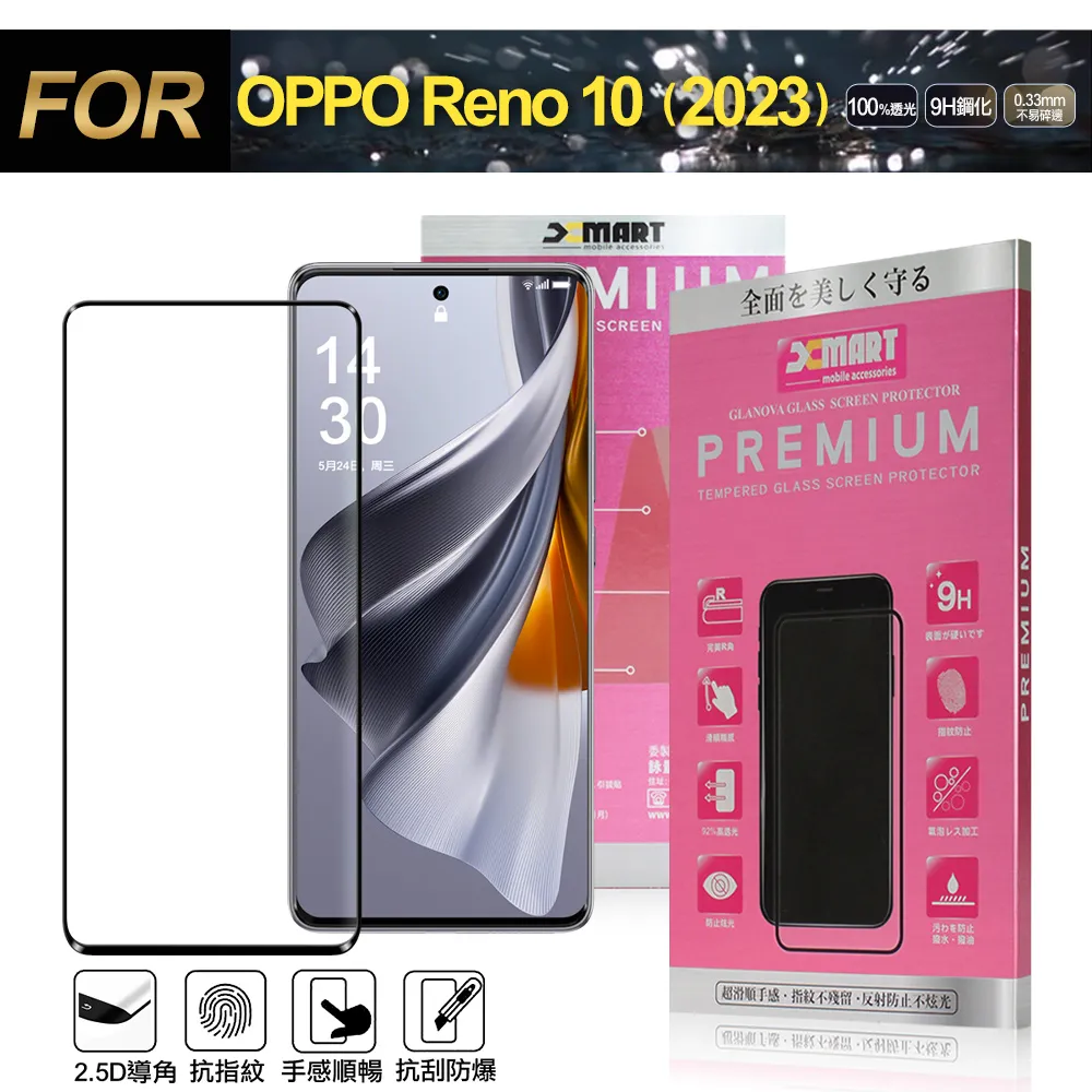 FOR OPPO Reno 2 CPH1907 折疊側掀皮套 翻頁式 可立式 摺疊 側翻 皮套 保護套 手機套 神腦貨 歷史價格詳細信息