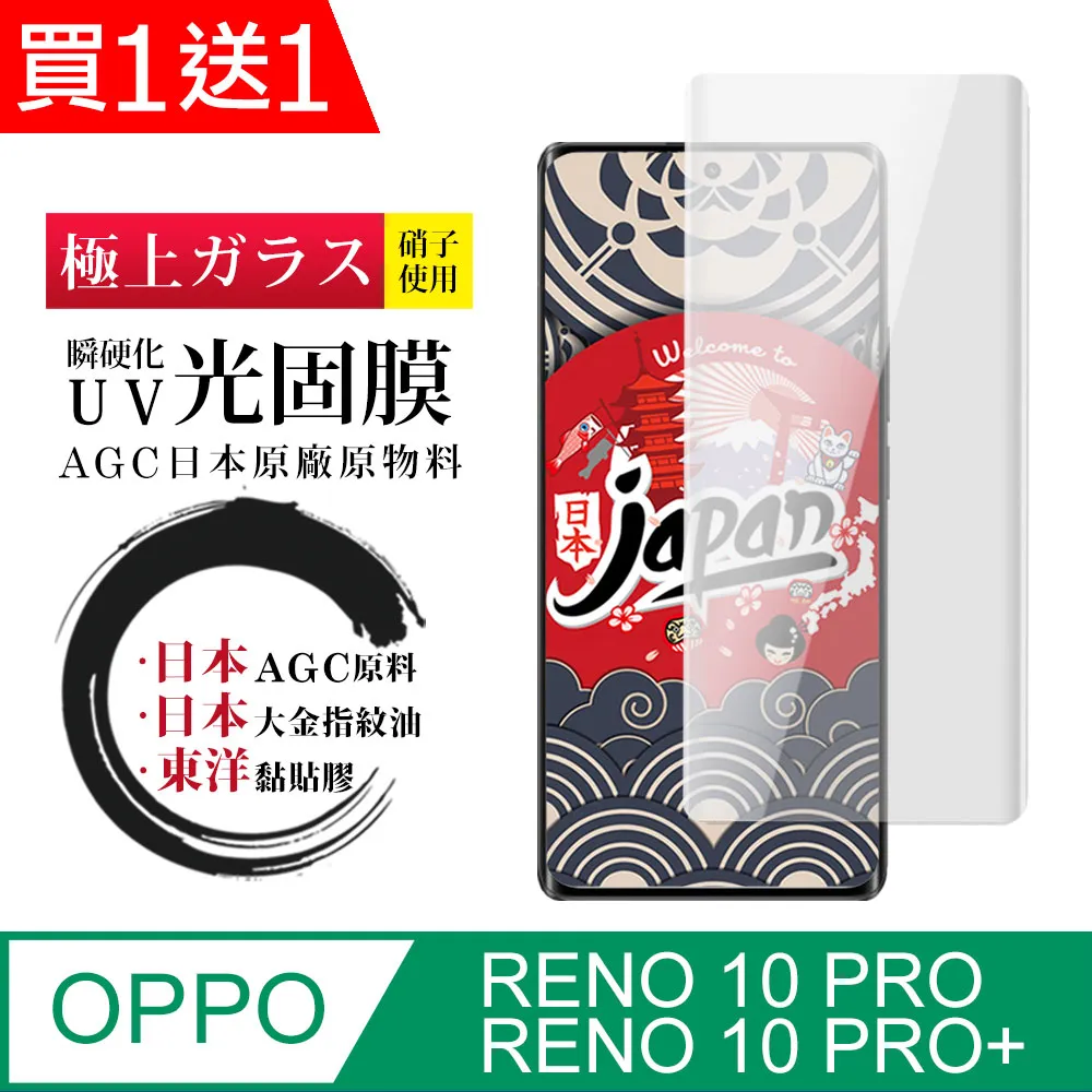全新日影《一眼瞬間再見愛》DVD 北川景子 岡田將生 大塚寧寧 歷史價格詳細信息