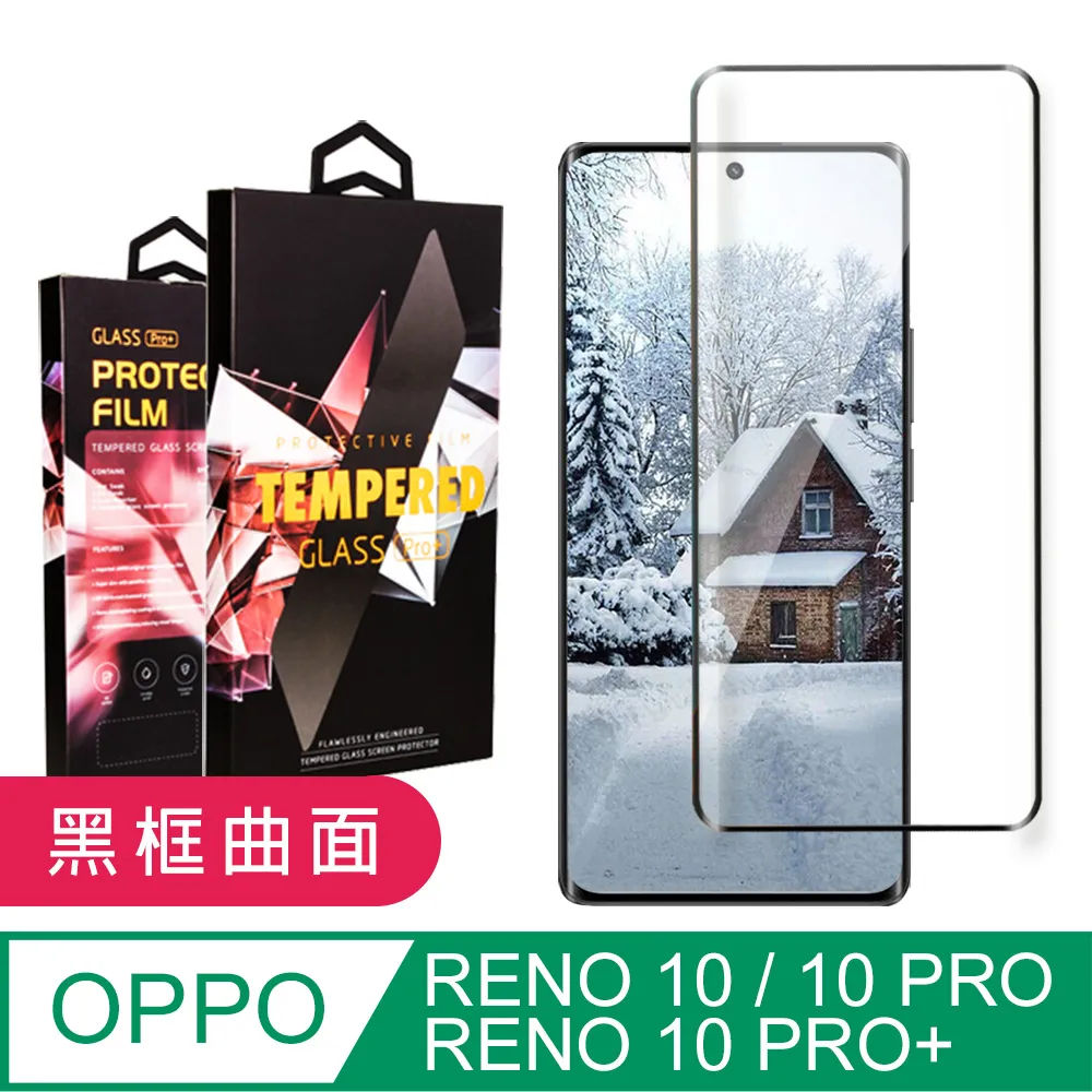 高清 鋼化保護貼 OPPO Reno7 Reno8 PRO Reno 7Z 8Z 滿版高清鋼化陶瓷膜 陶瓷膜 歷史價格詳細信息