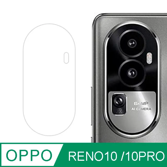 鏡頭貼 OPPO Reno10 Pro+ Reno11 Pro 5G A77 保護貼 歷史價格詳細信息