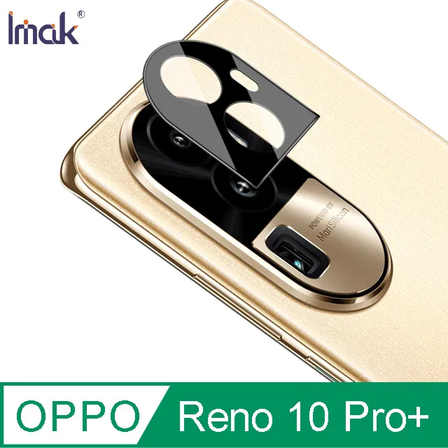 Imak OPPO Reno 10 Pro+ 鏡頭玻璃貼(兩片裝)保護鏡頭 玻璃貼 鏡頭貼 自動吸附牢固不脫落 歷史價格詳細信息