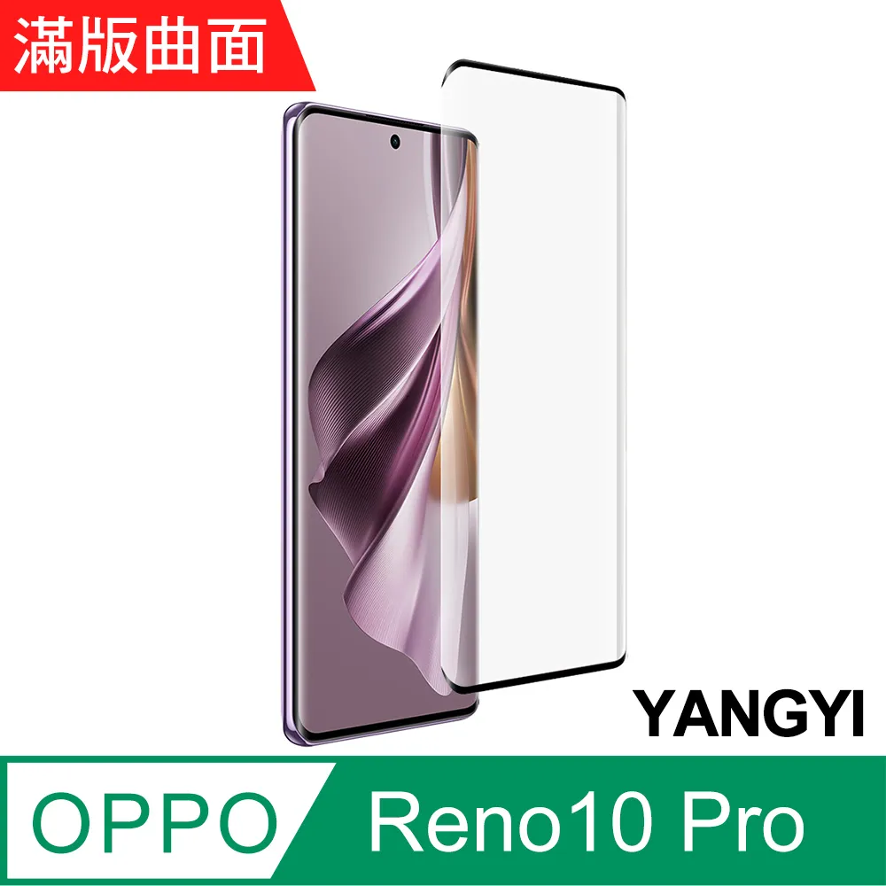【YANGYI揚邑】OPPO Reno 10 / 10 Pro 碳纖維拉絲紋軟殼散熱防震抗摔手機殼-黑 歷史價格詳細信息