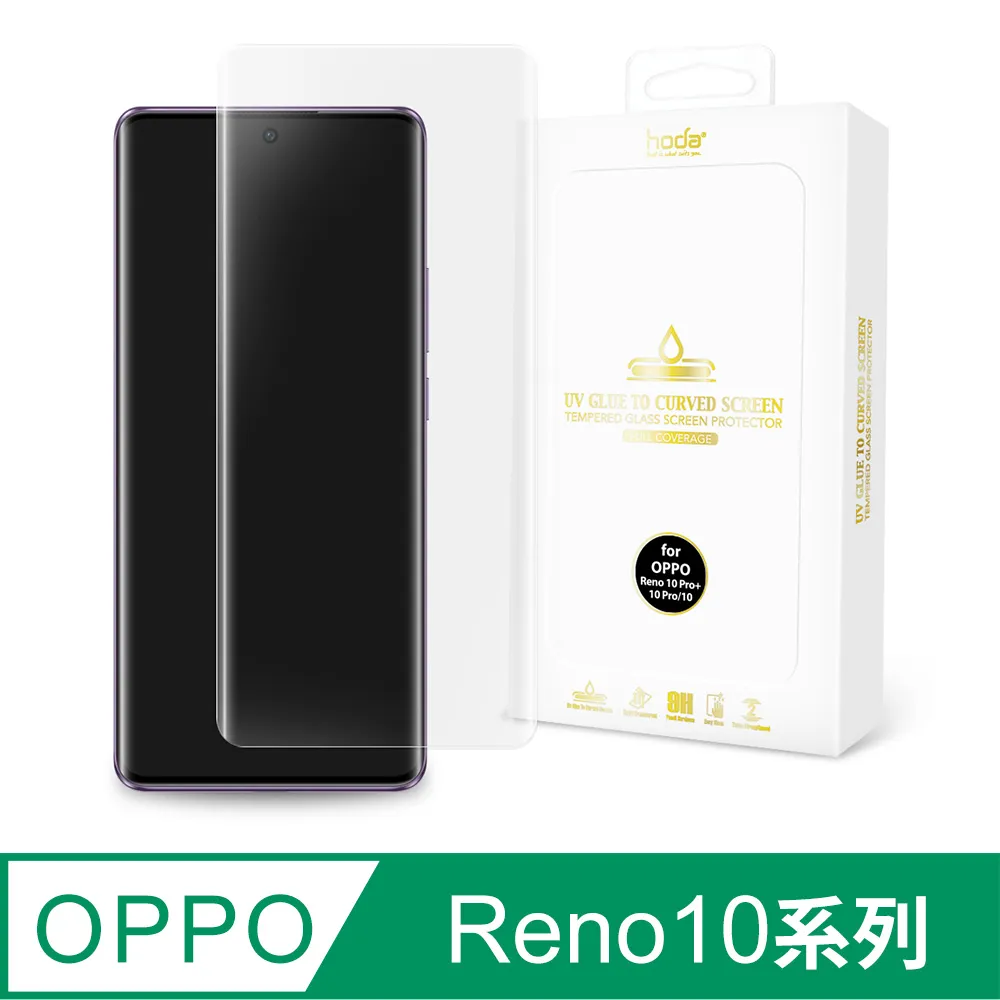 【滿版全膠】OPPO  Reno 10 8 7 6 6Z 5 4 4Z 5Z 2 Z pro 9H鋼化玻璃保護貼 歷史價格詳細信息
