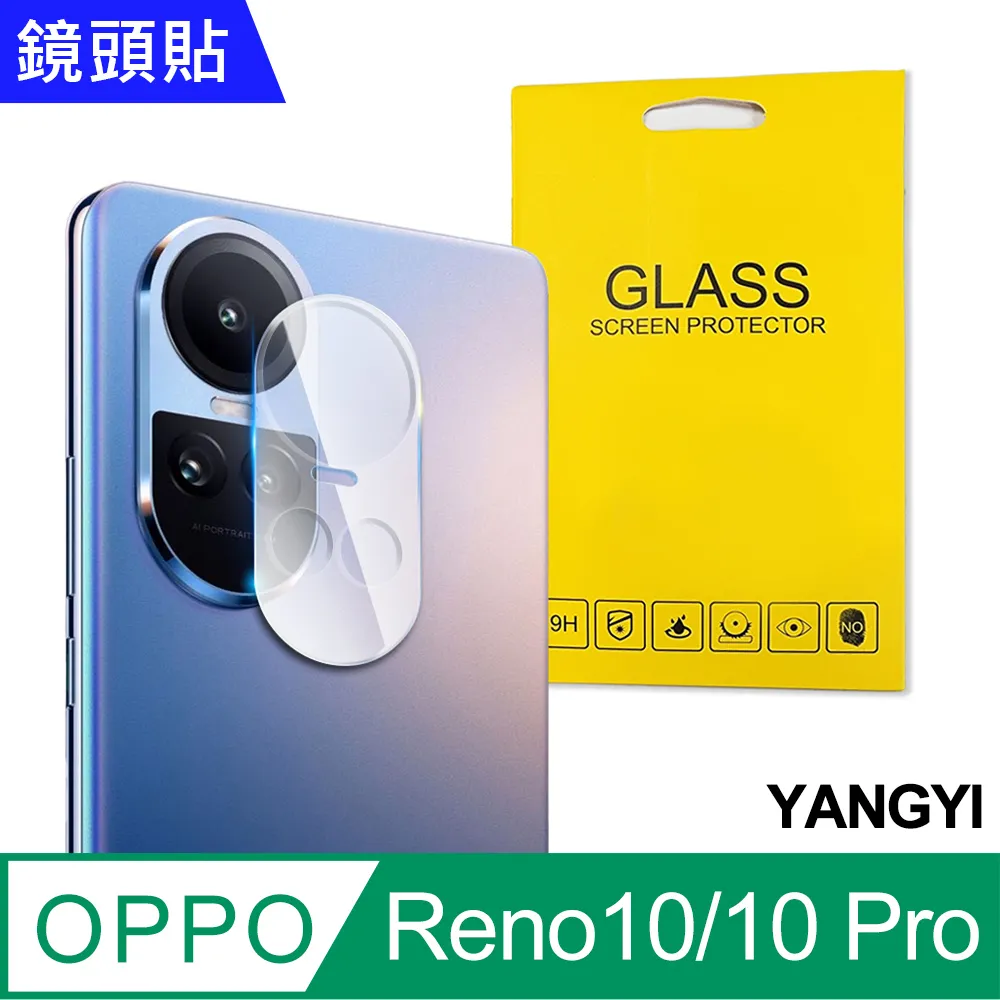 【YANGYI揚邑】OPPO Reno 10 / 10 Pro 碳纖維拉絲紋軟殼散熱防震抗摔手機殼-黑 歷史價格詳細信息