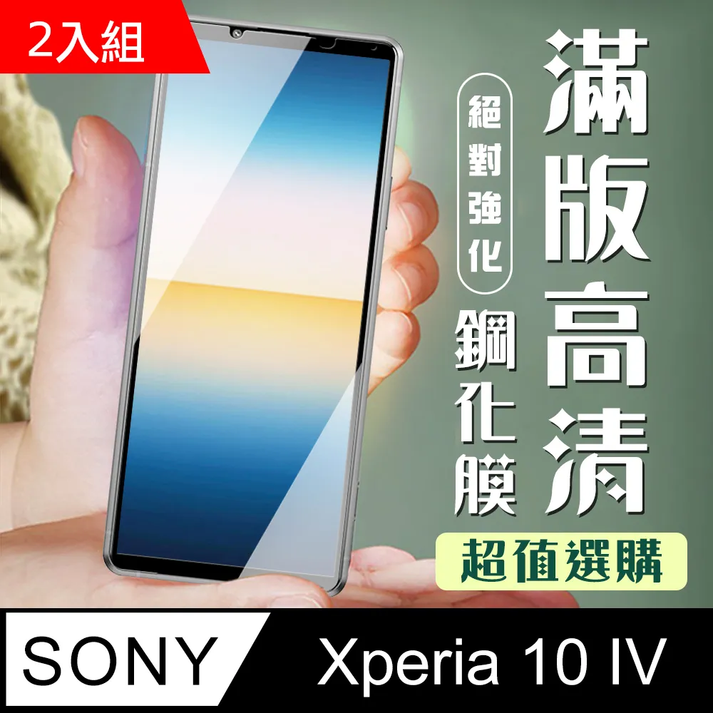Sony Xperia 10 IV Xperia10 IV多功能拉鍊錢包 多卡槽可插卡支架皮套保護套 歷史價格詳細信息