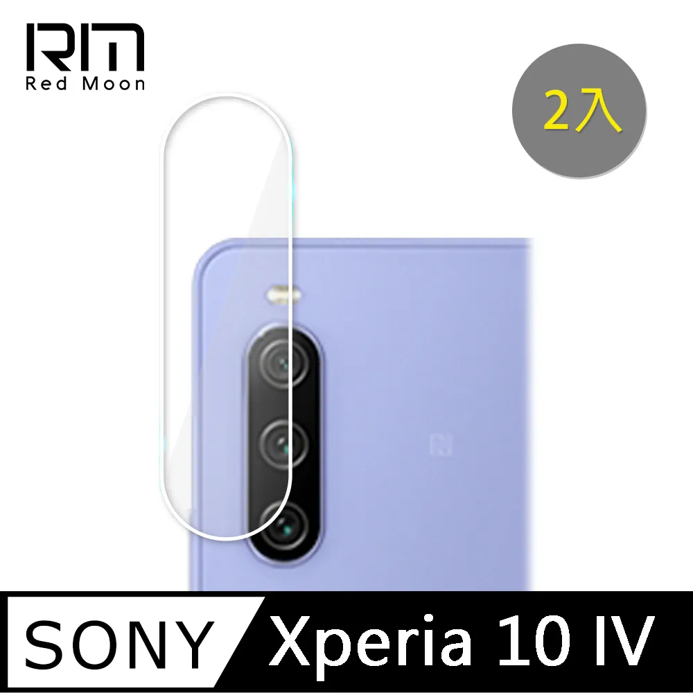 RedMoon SONY Xperia 10 IV / Xperia 10 III 9H高鋁玻璃保貼 螢幕貼 20D保貼 歷史價格詳細信息