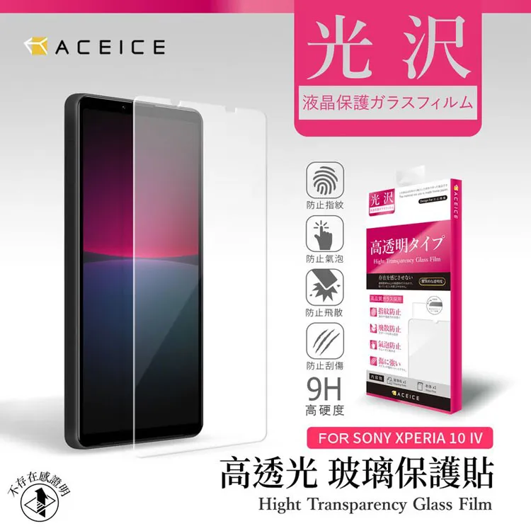 Sony Xperia 10 IV XQ-CC54 XQ-CC72《磨砂隱形扣無扣磁吸書本皮套》側掀翻蓋手機套保護殼外殼 歷史價格詳細信息